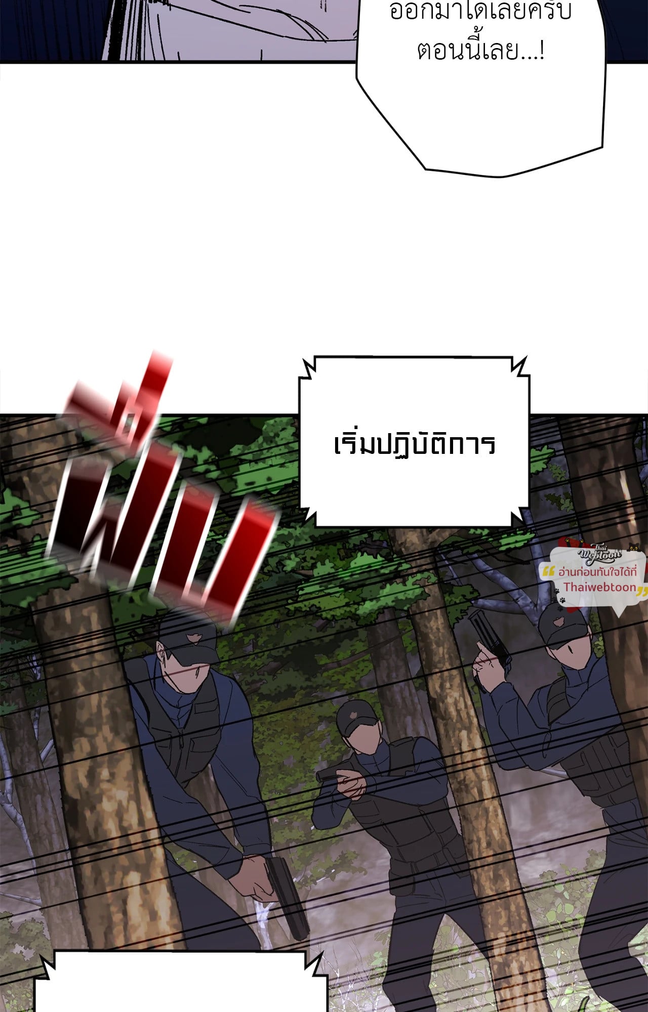 หน้า 74