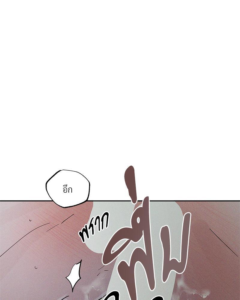 หน้า 112