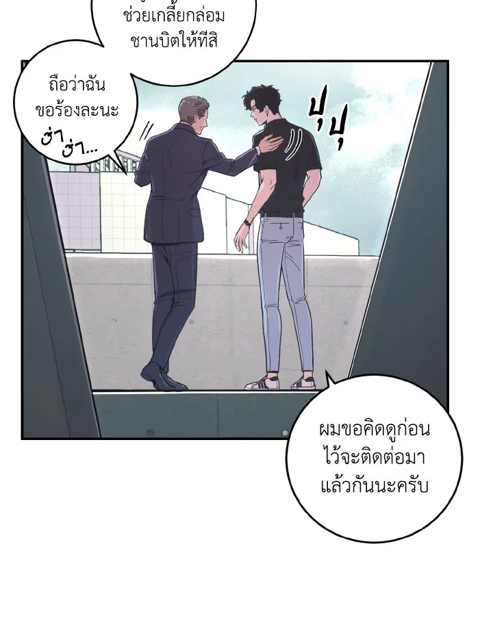 หน้า 61