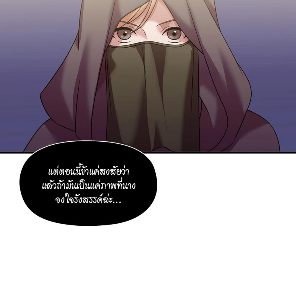 หน้า 73