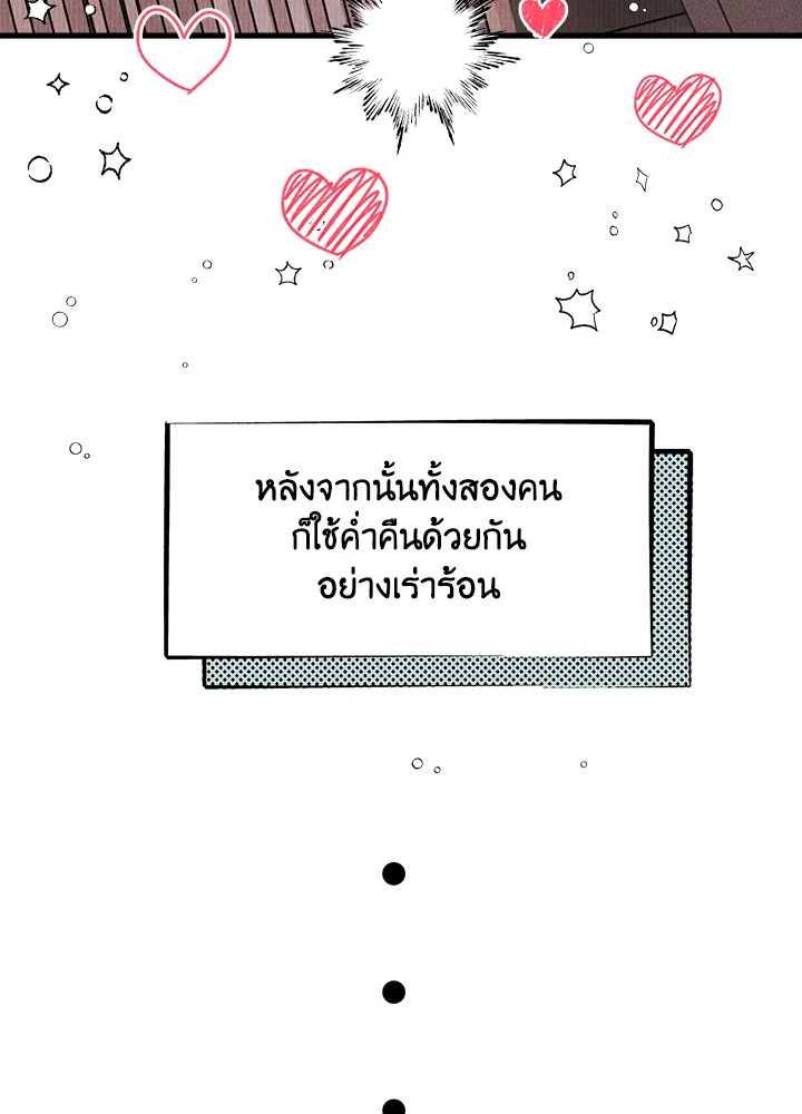 หน้า 83