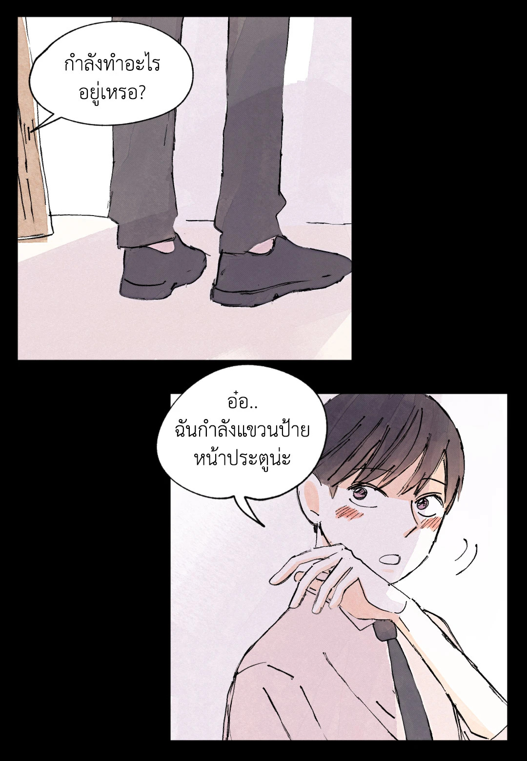 หน้า 48