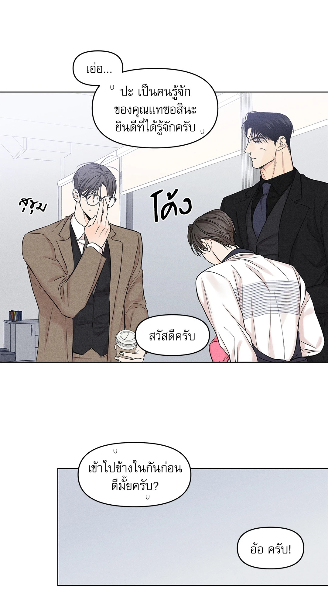 หน้า 32