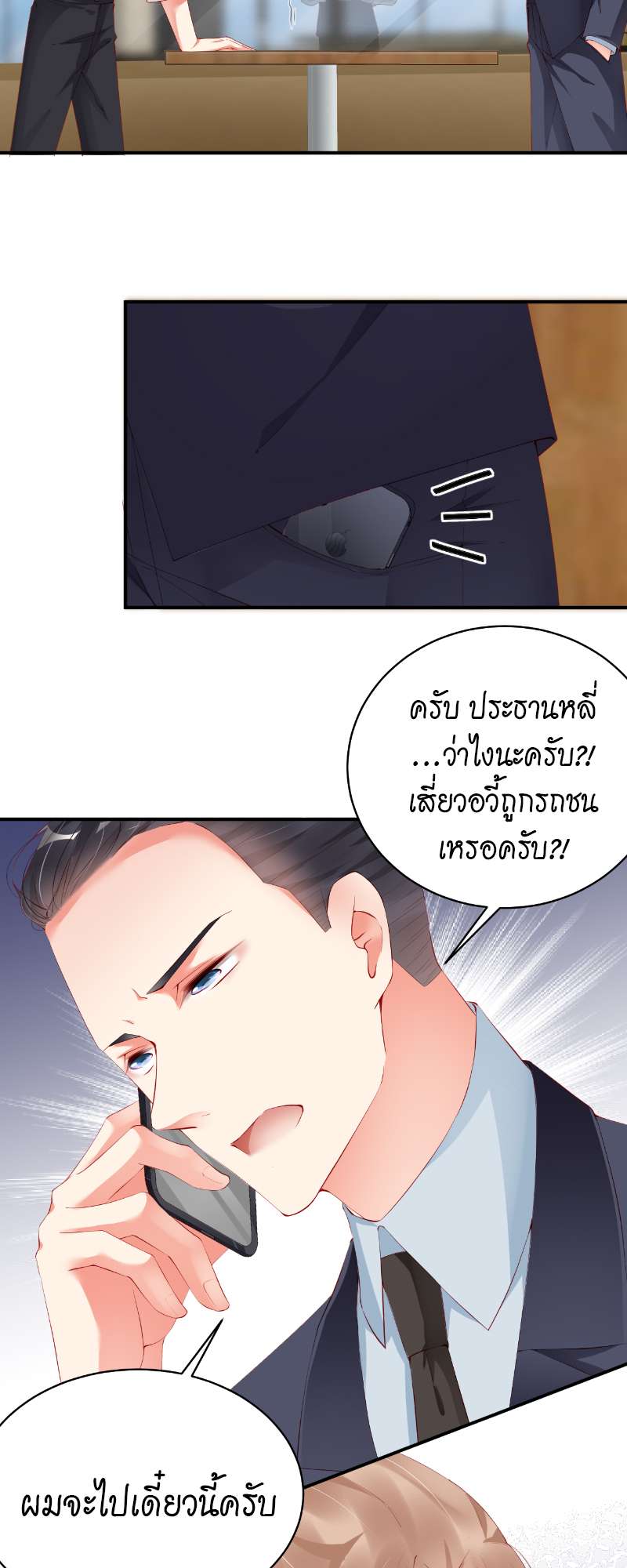หน้า 29