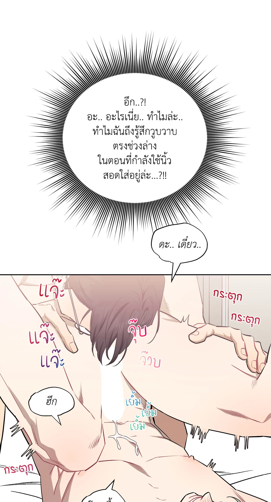 หน้า 46