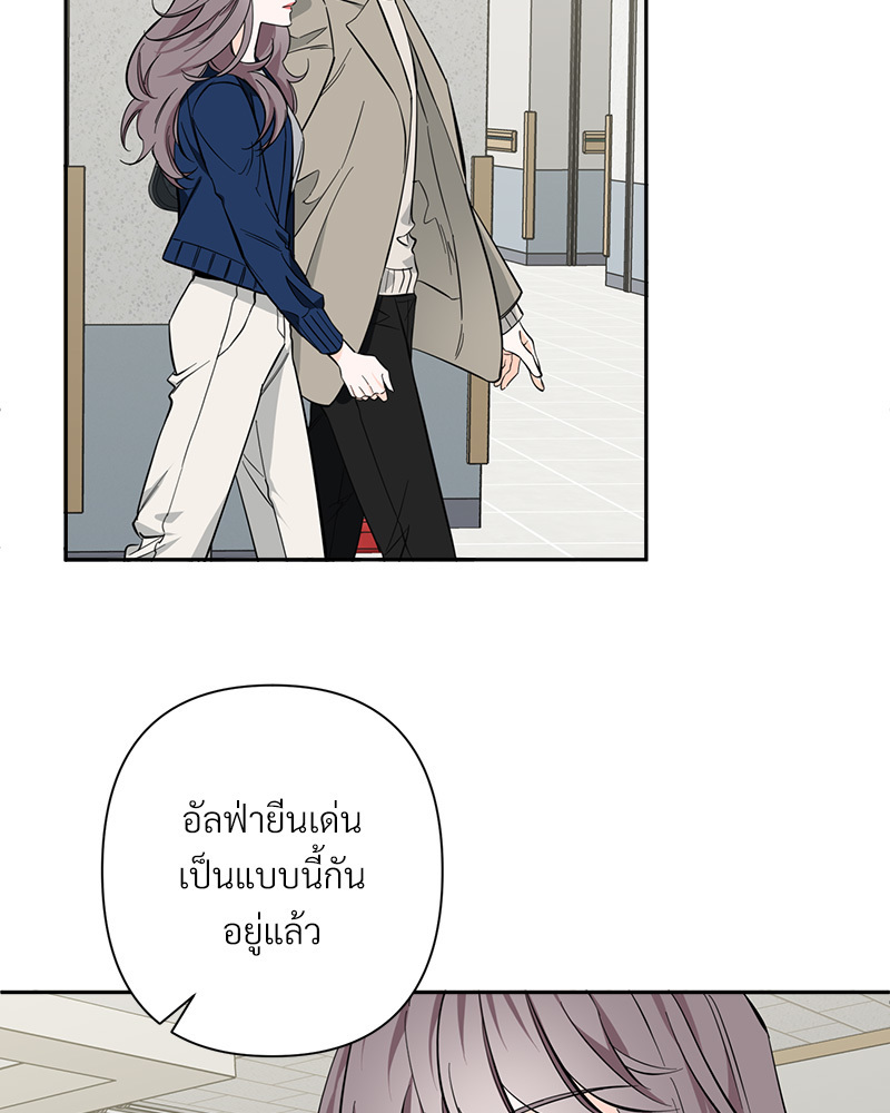 หน้า 85