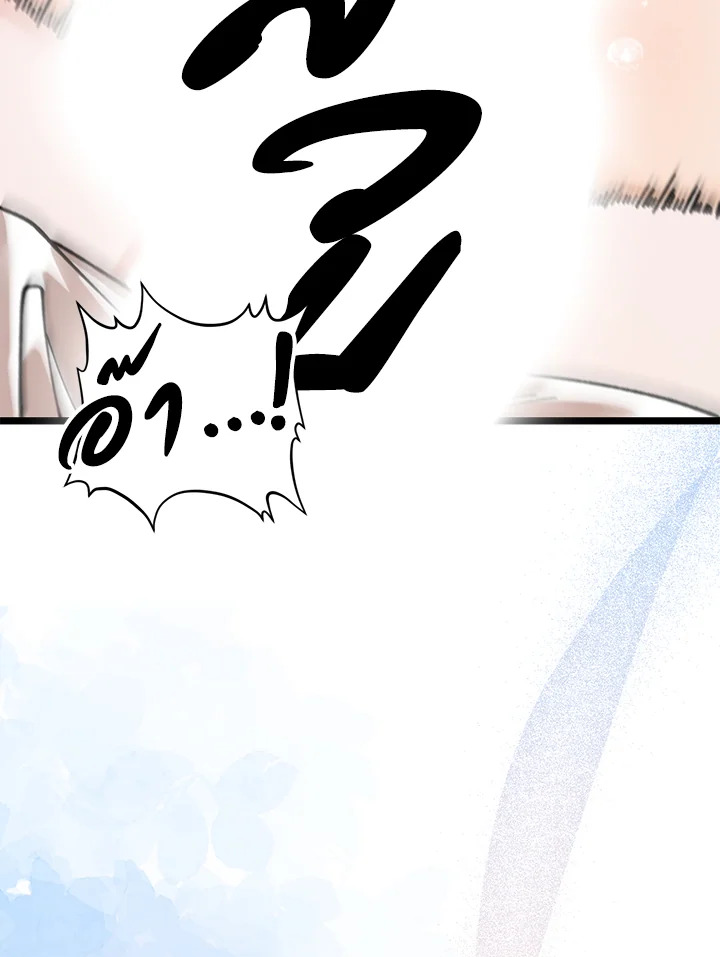 หน้า 128