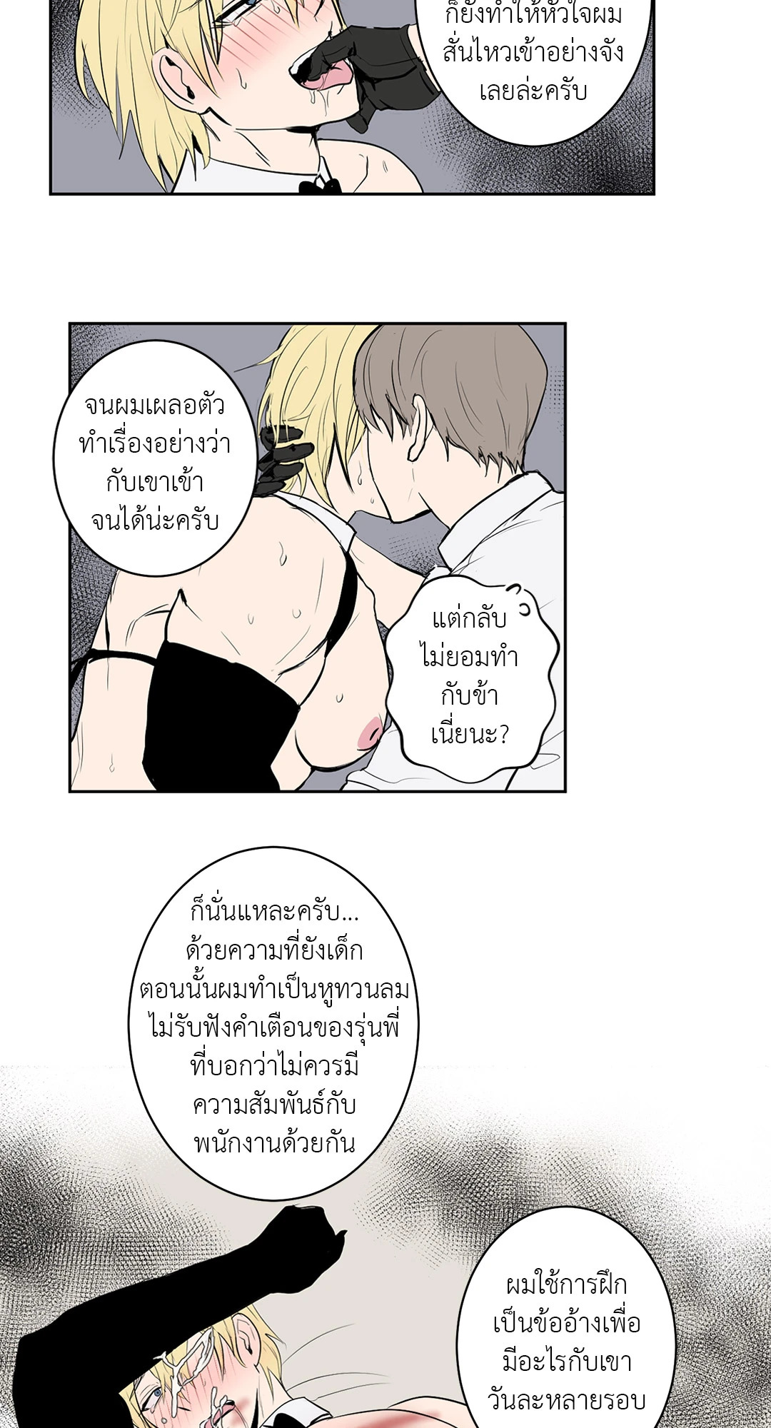 หน้า 18