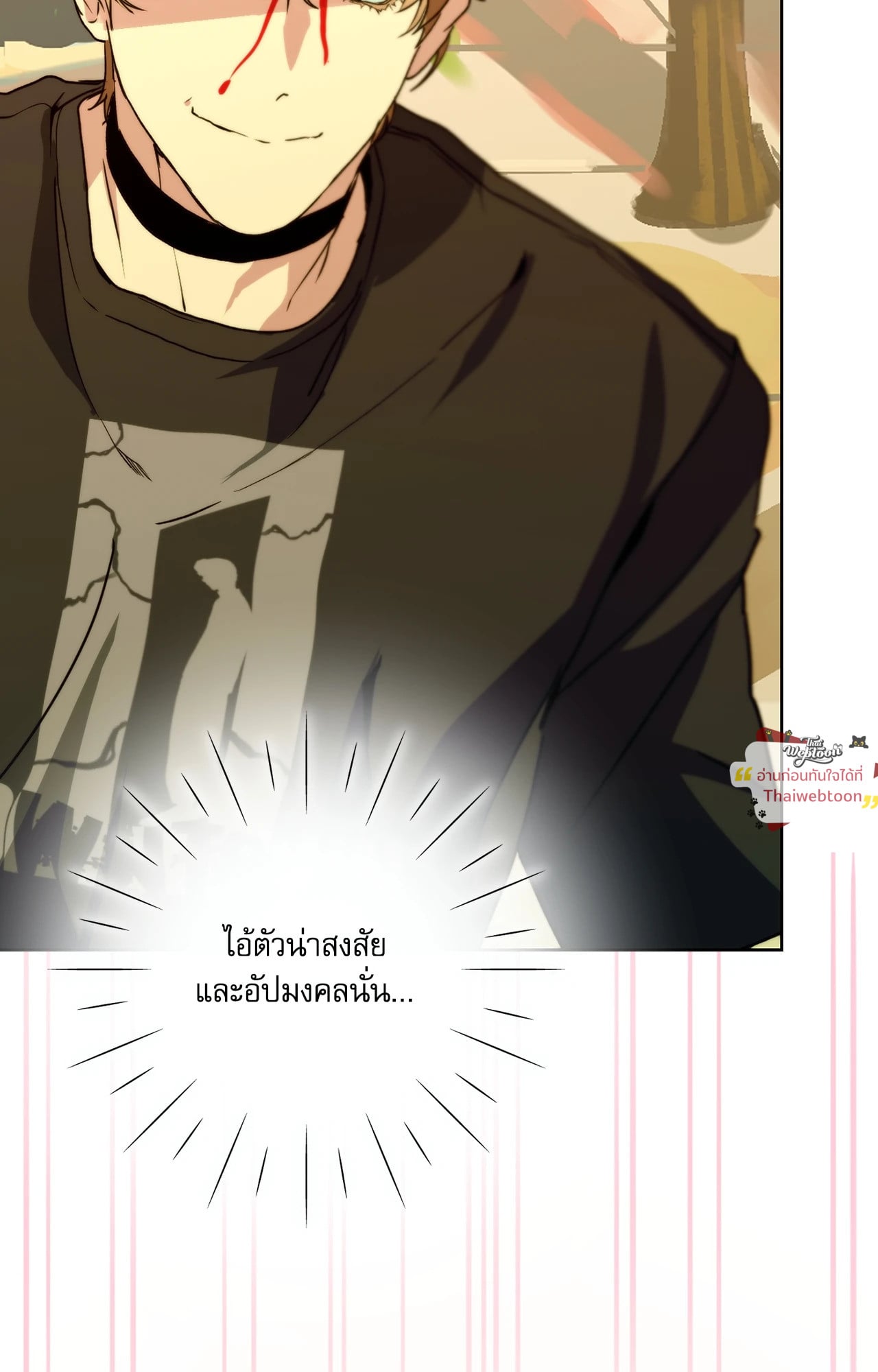 หน้า 97