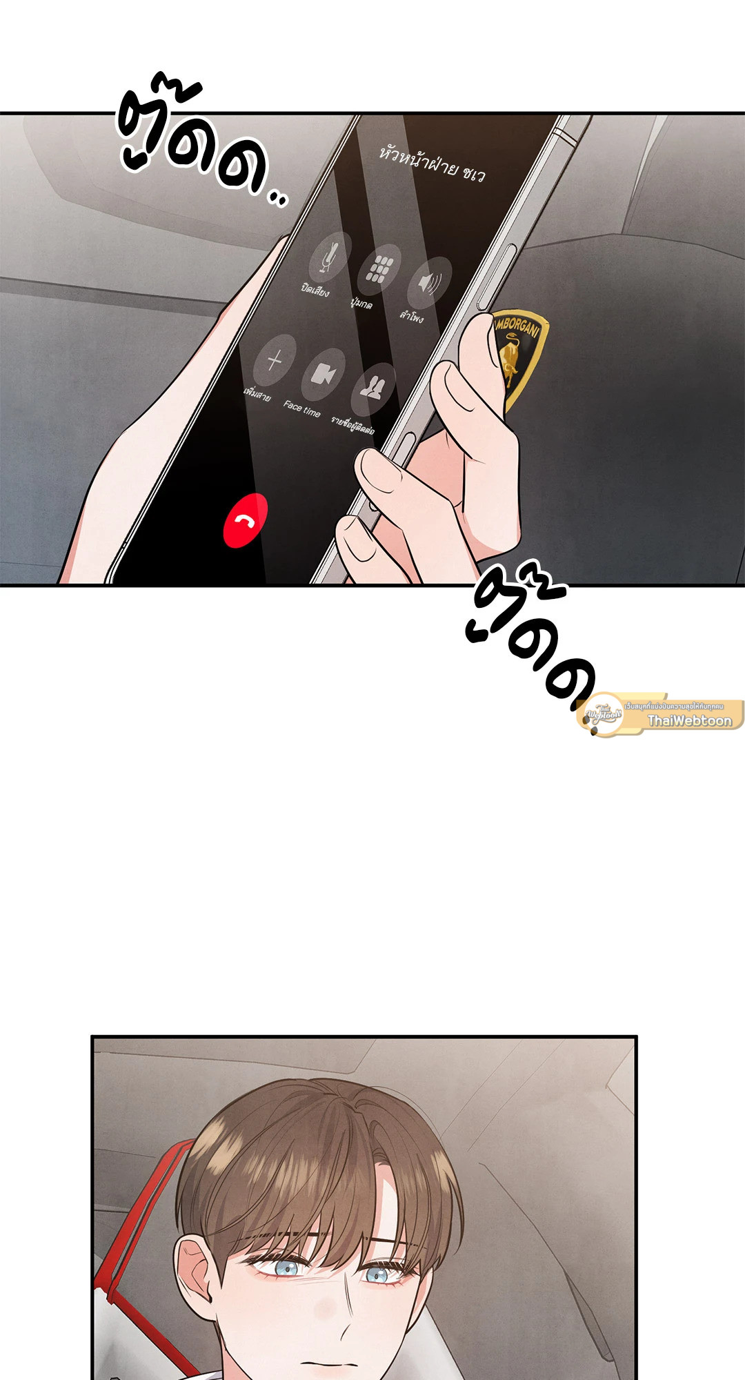 หน้า 43