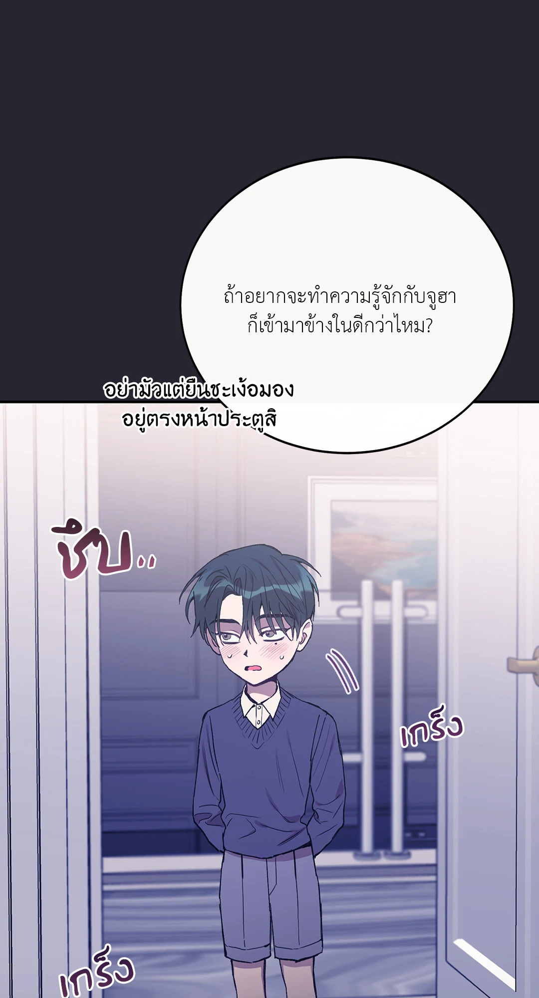 หน้า 71