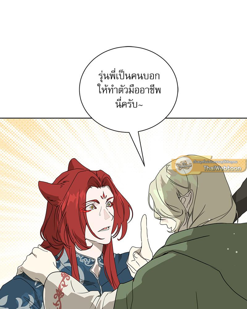 หน้า 104