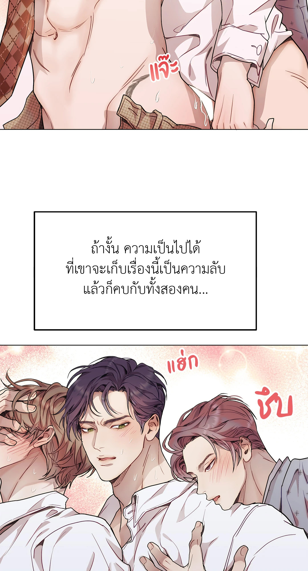 หน้า 59