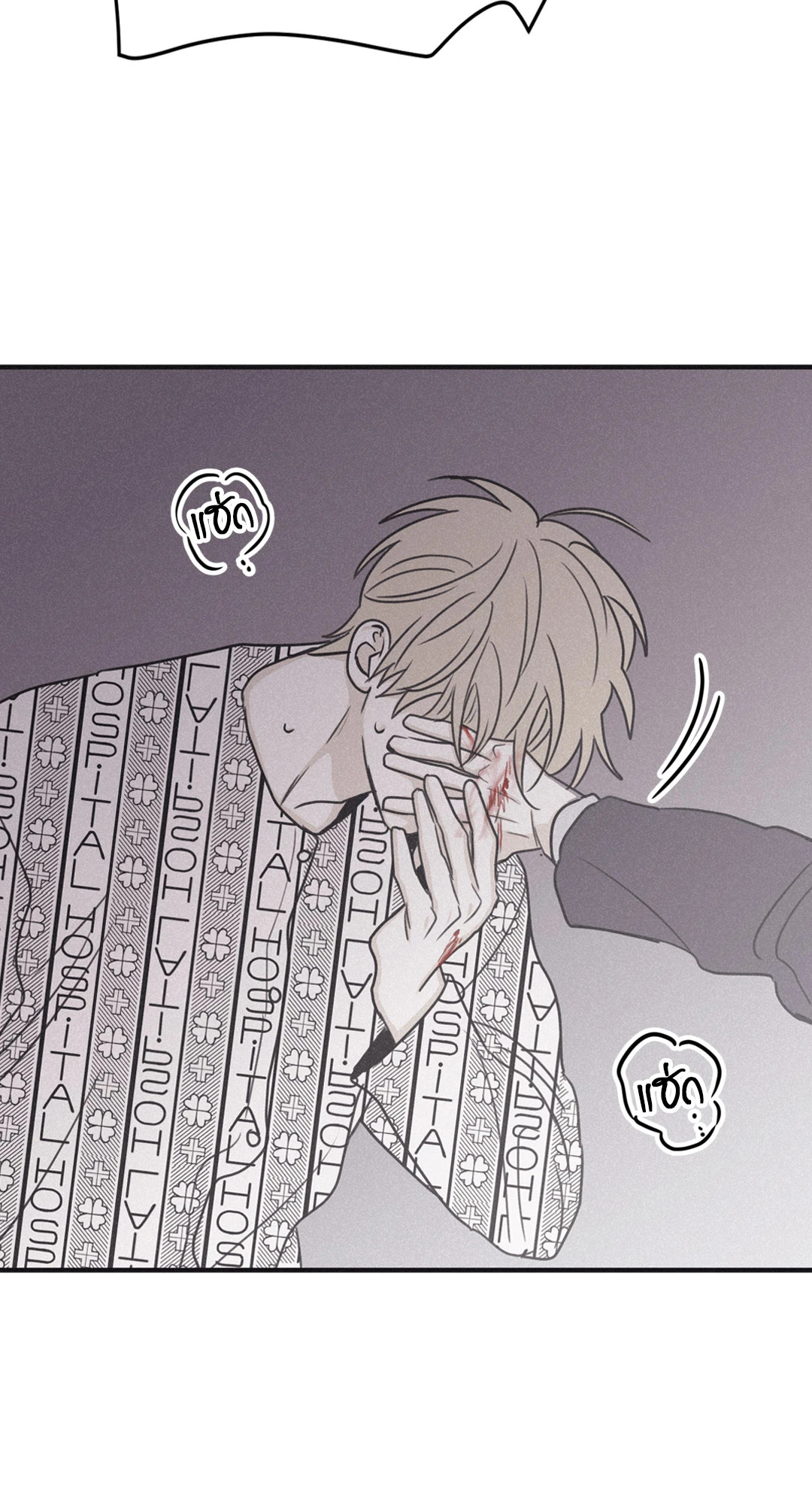 หน้า 48
