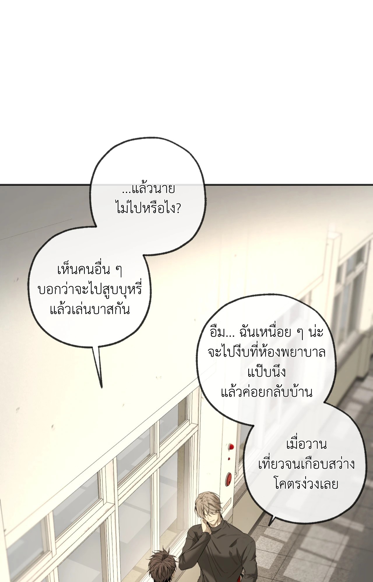 หน้า 52