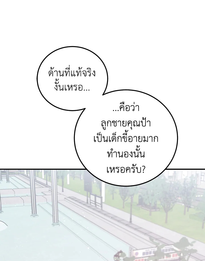 หน้า 104