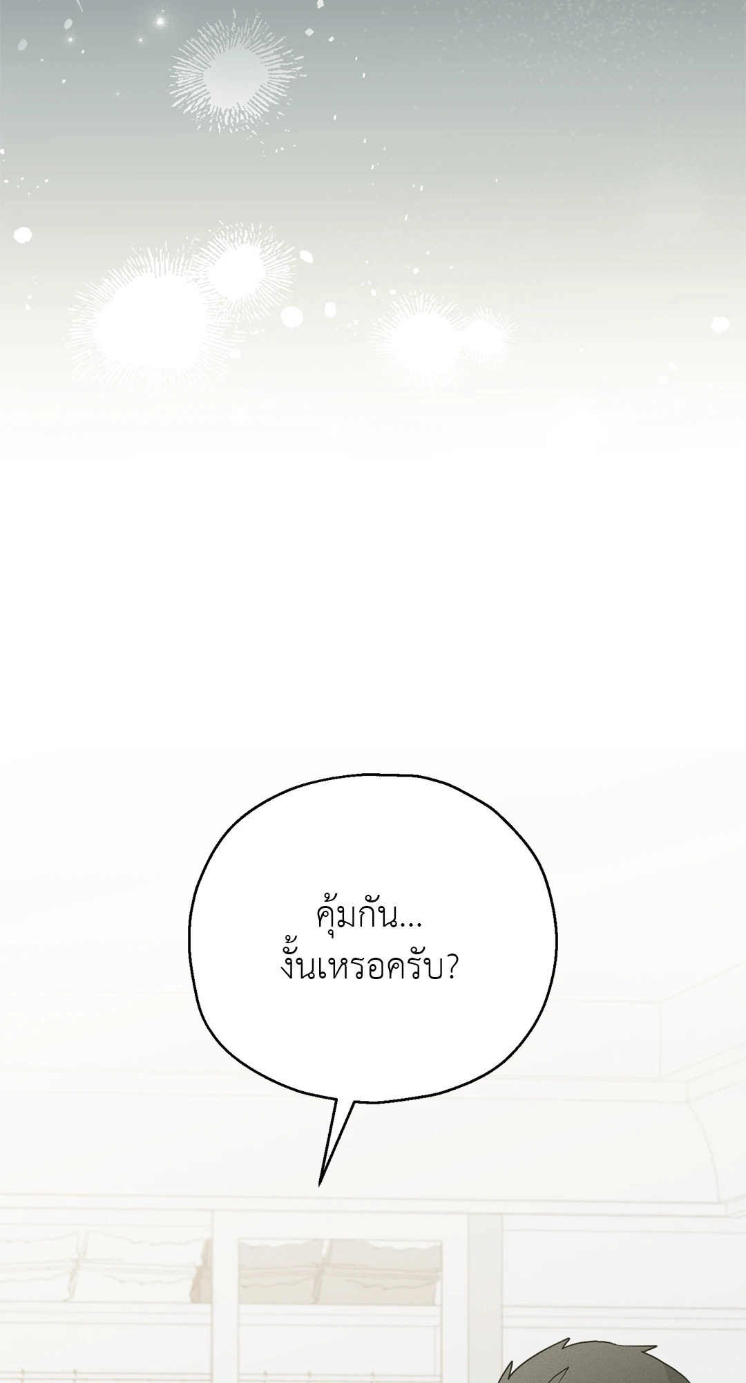 หน้า 95