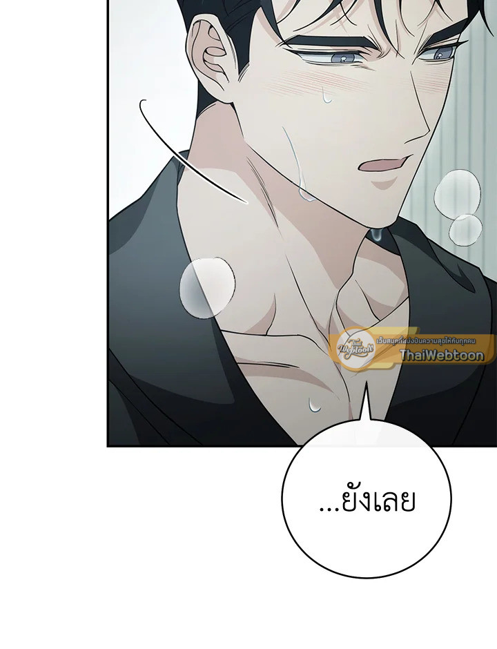 หน้า 127