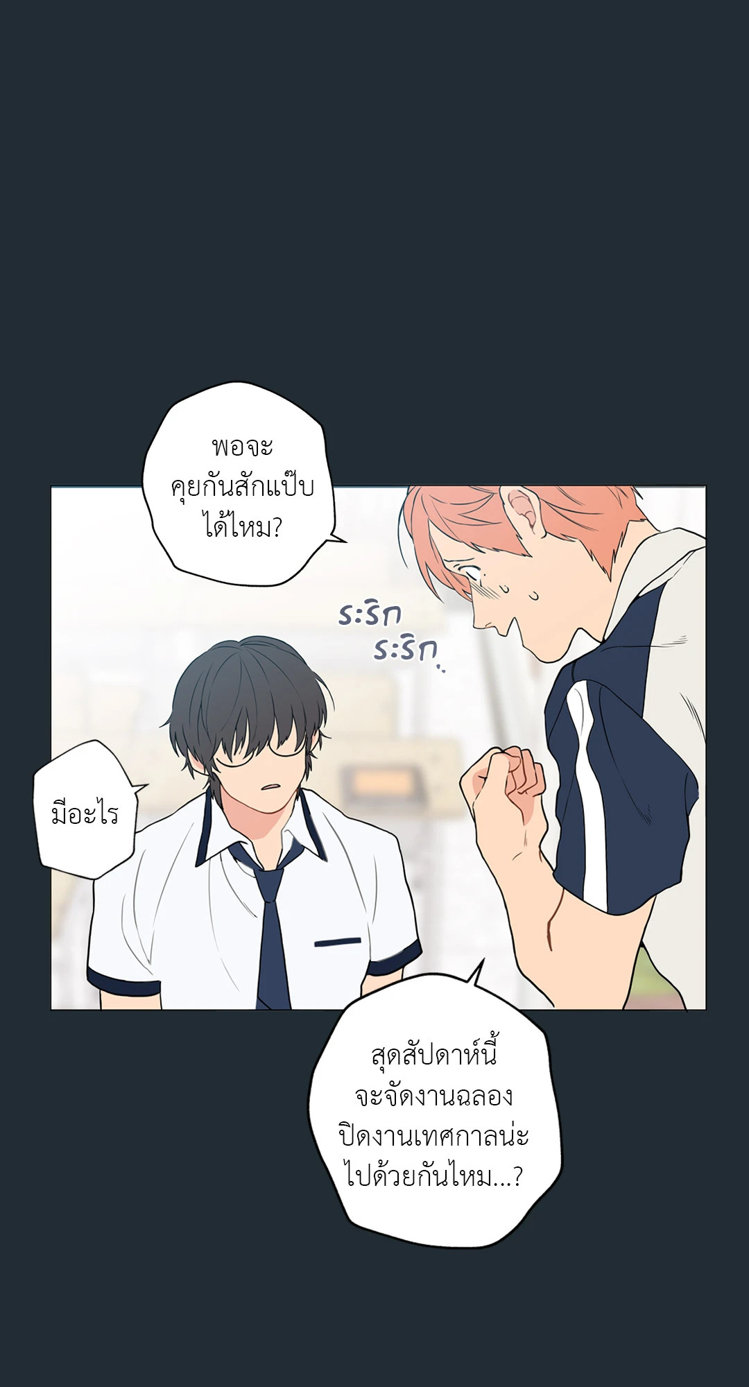 หน้า 73