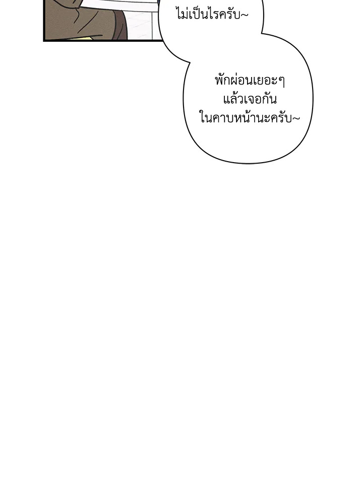 หน้า 93