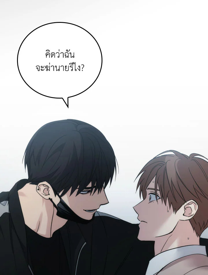 หน้า 93