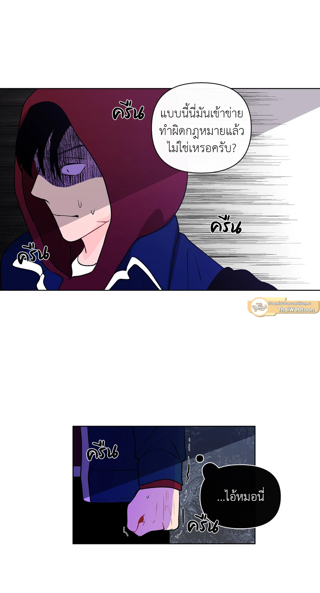 หน้า 22