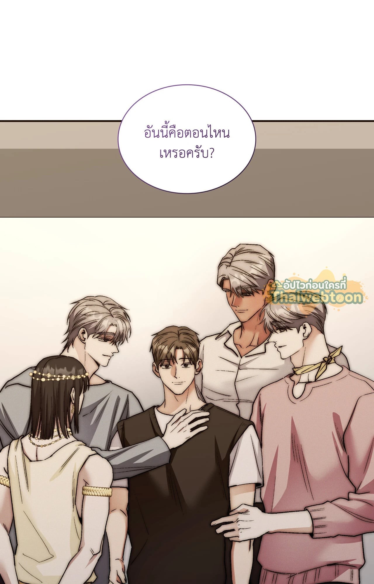 หน้า 53
