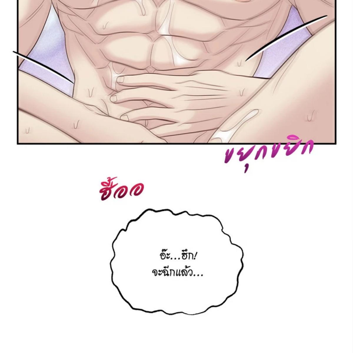 หน้า 112