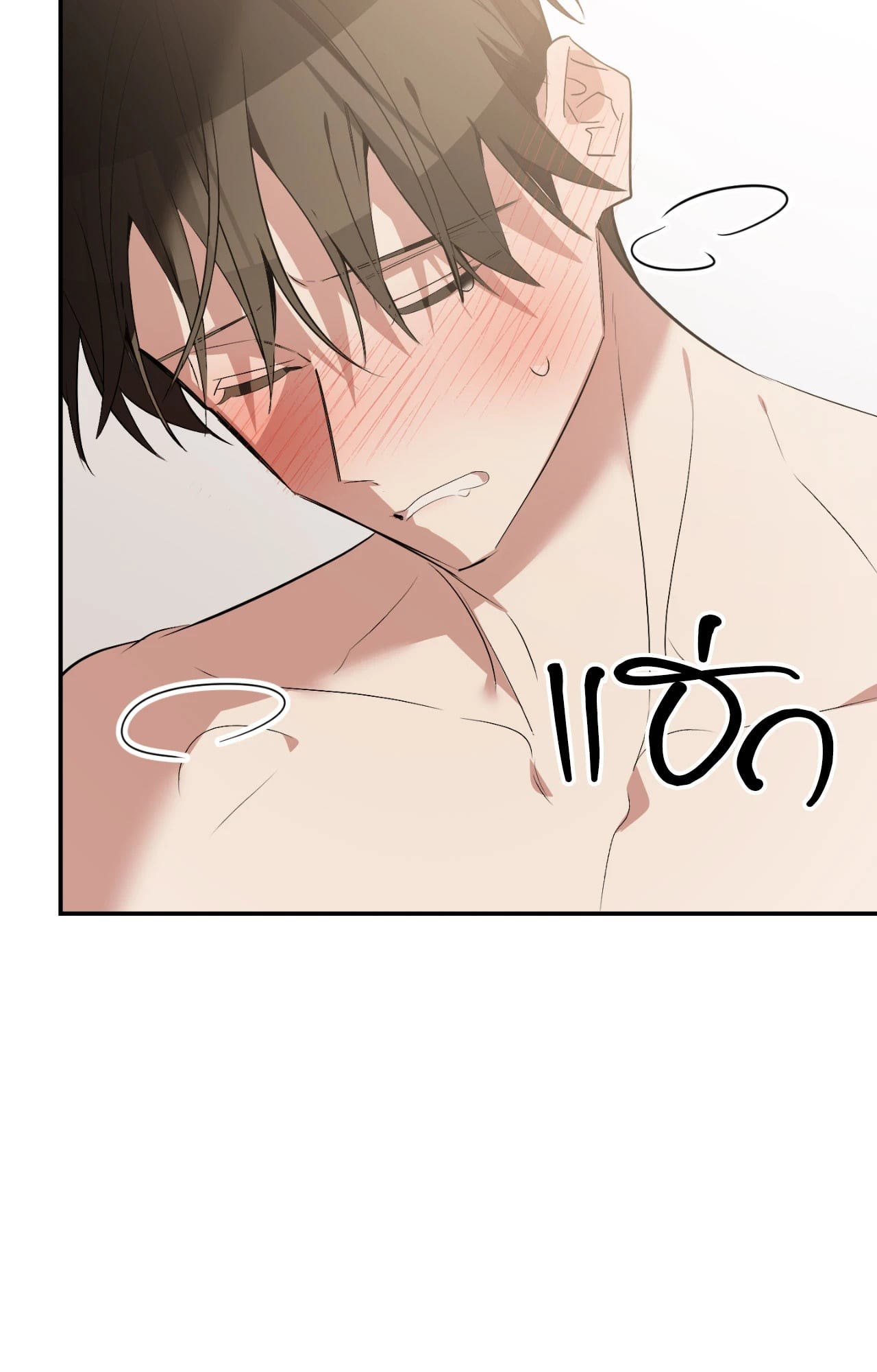 หน้า 148