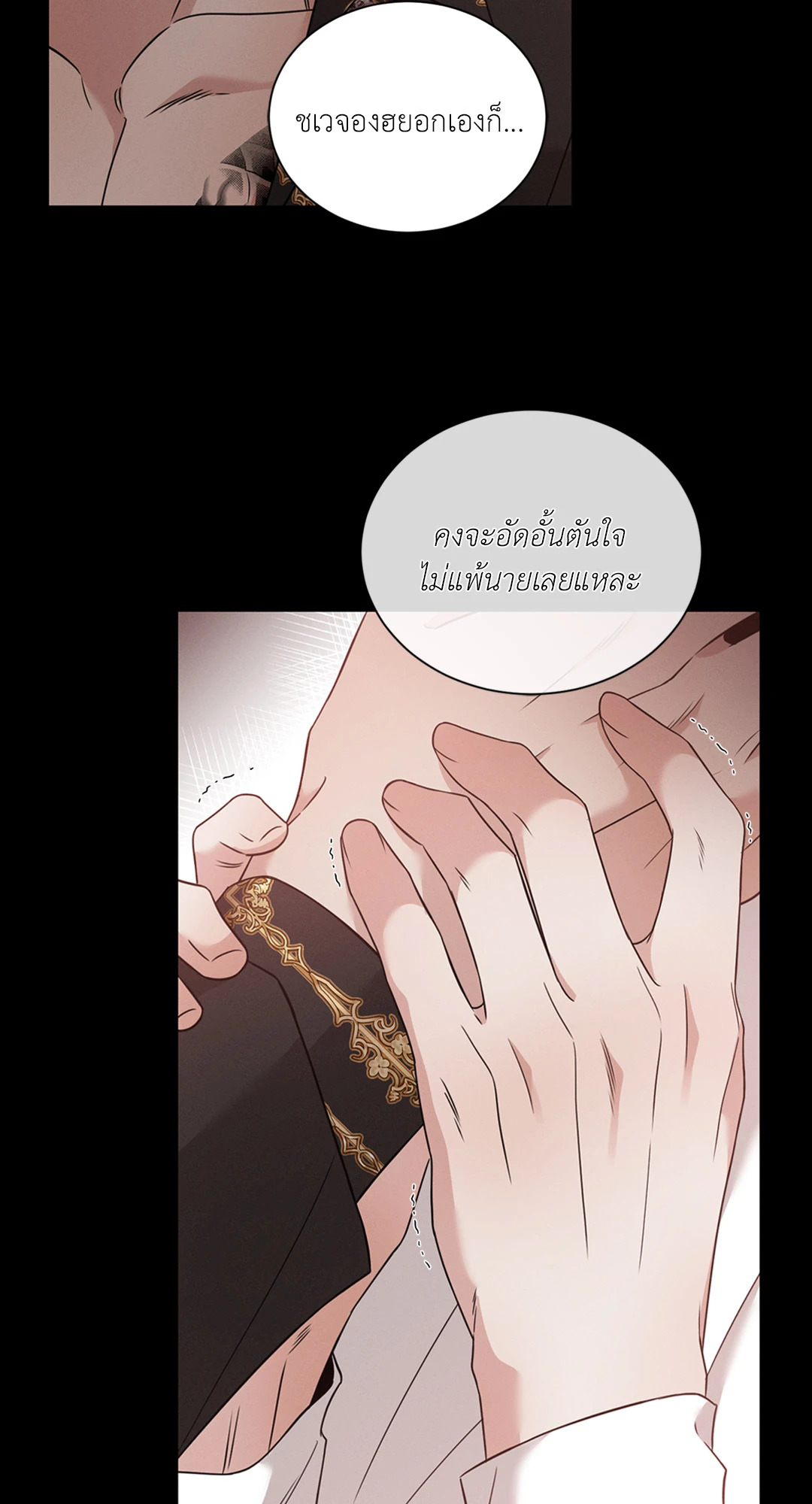 หน้า 34