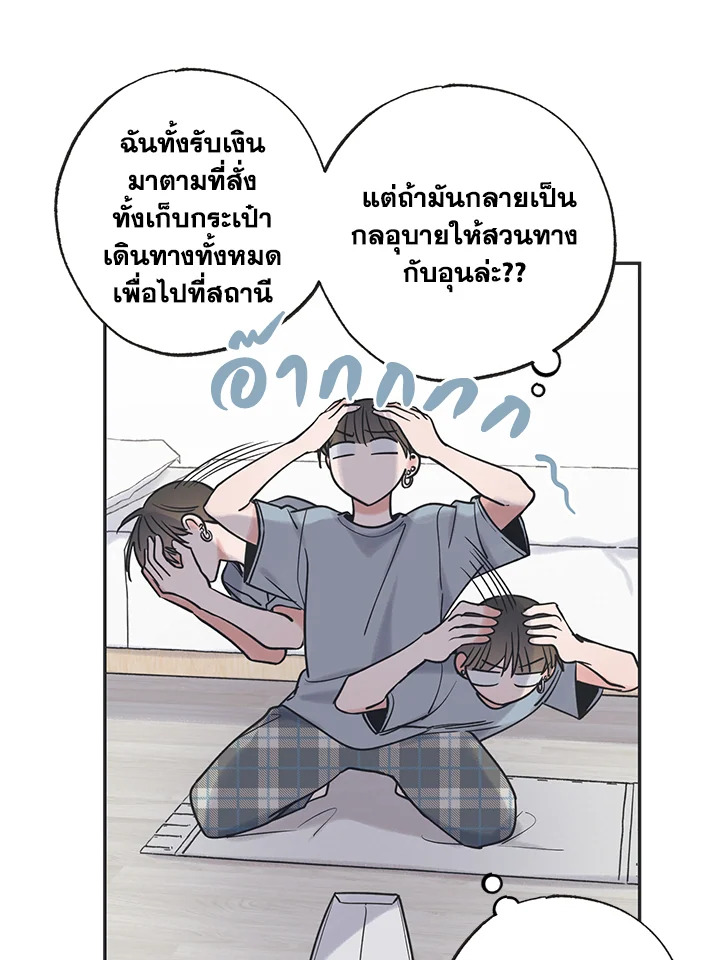 หน้า 49