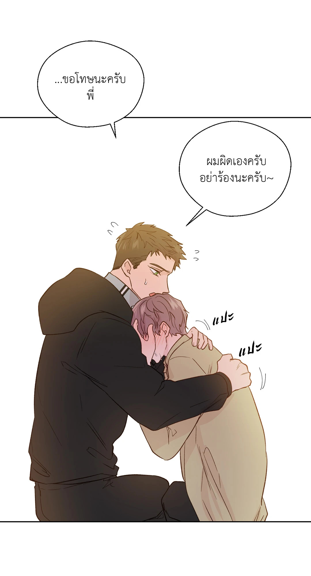 หน้า 35