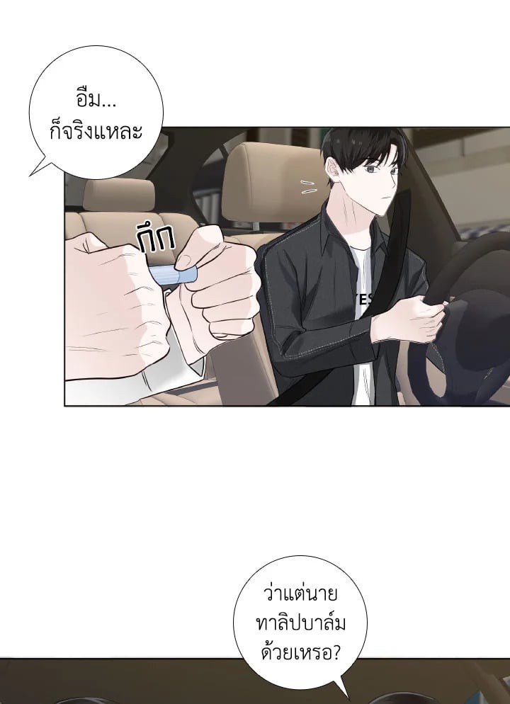 หน้า 62