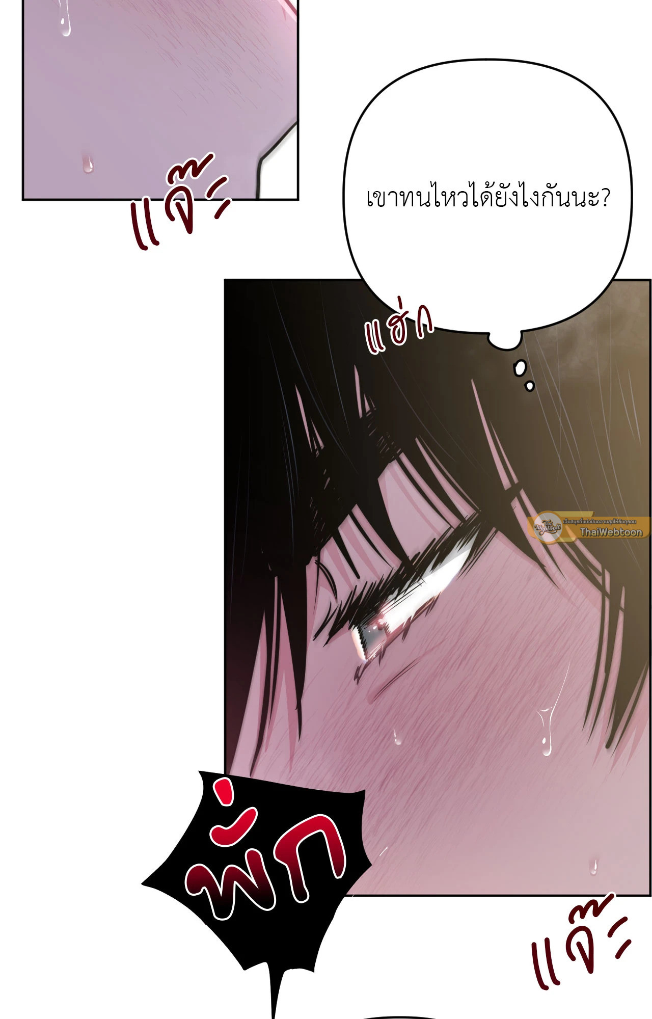 หน้า 78