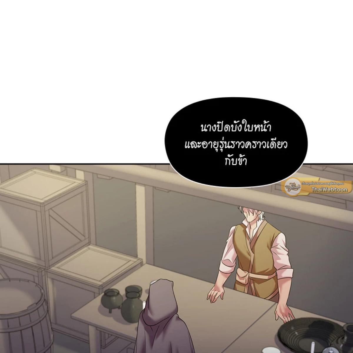 หน้า 71