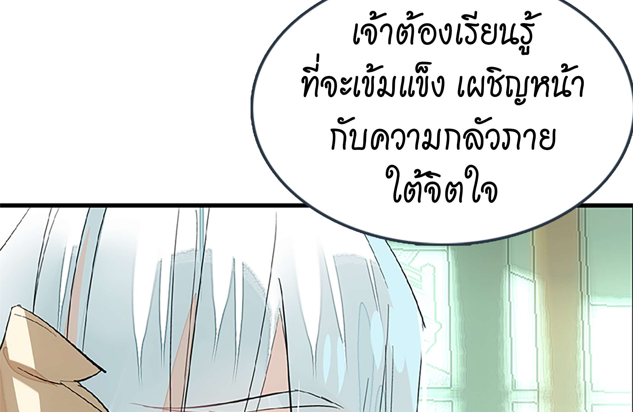 หน้า 95
