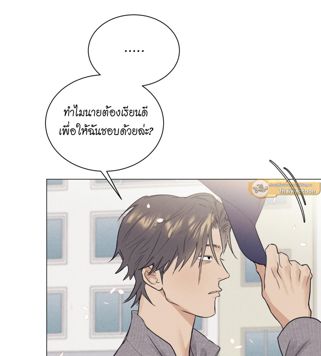 หน้า 79