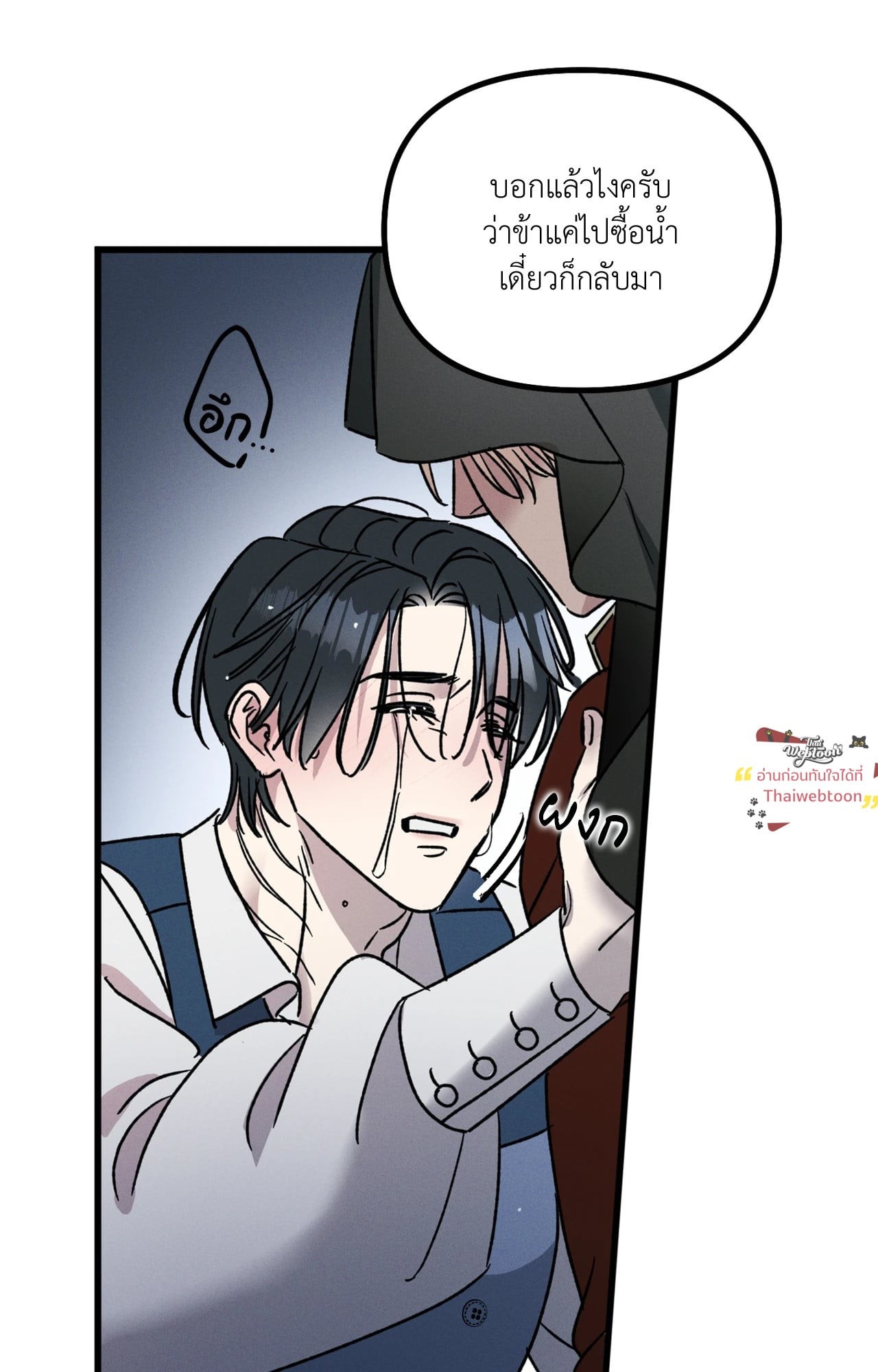 หน้า 99
