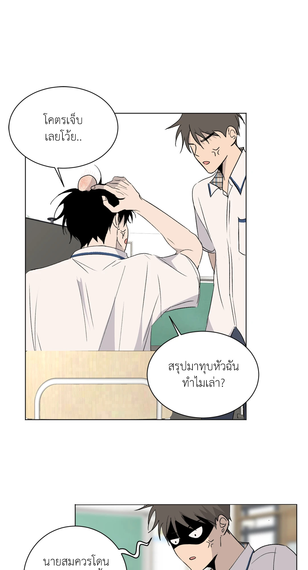 หน้า 37