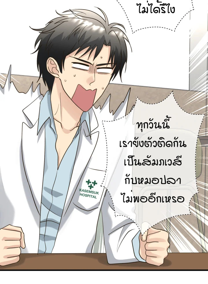 หน้า 49
