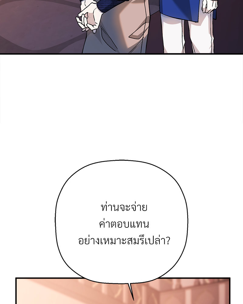 หน้า 147