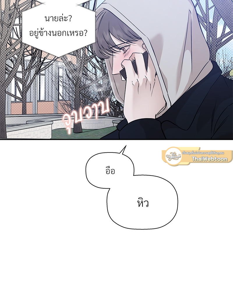 หน้า 75