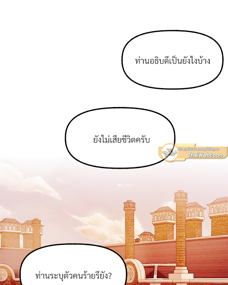 หน้า 105