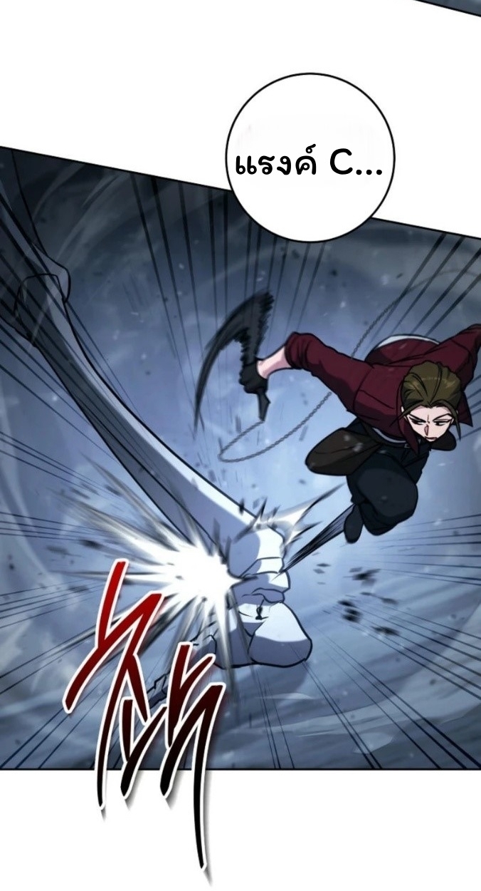 The Top Ranker’s Aspiring Writer Life Manual ท็อปแรงค์ฮันเตอร์อยากจะเป็นนักเขียน ตอนที่ 16 - รูปที่ 2