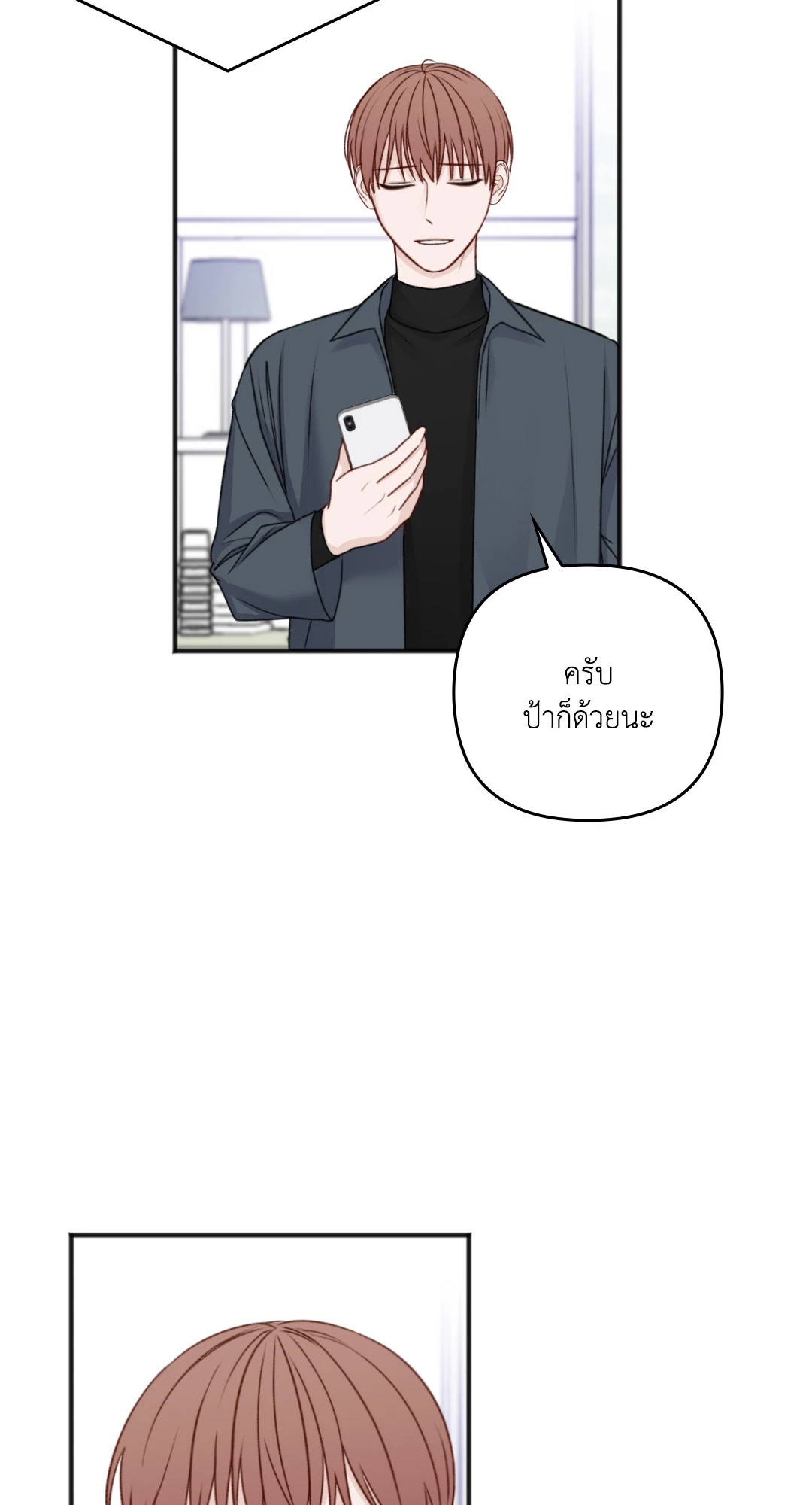 หน้า 48
