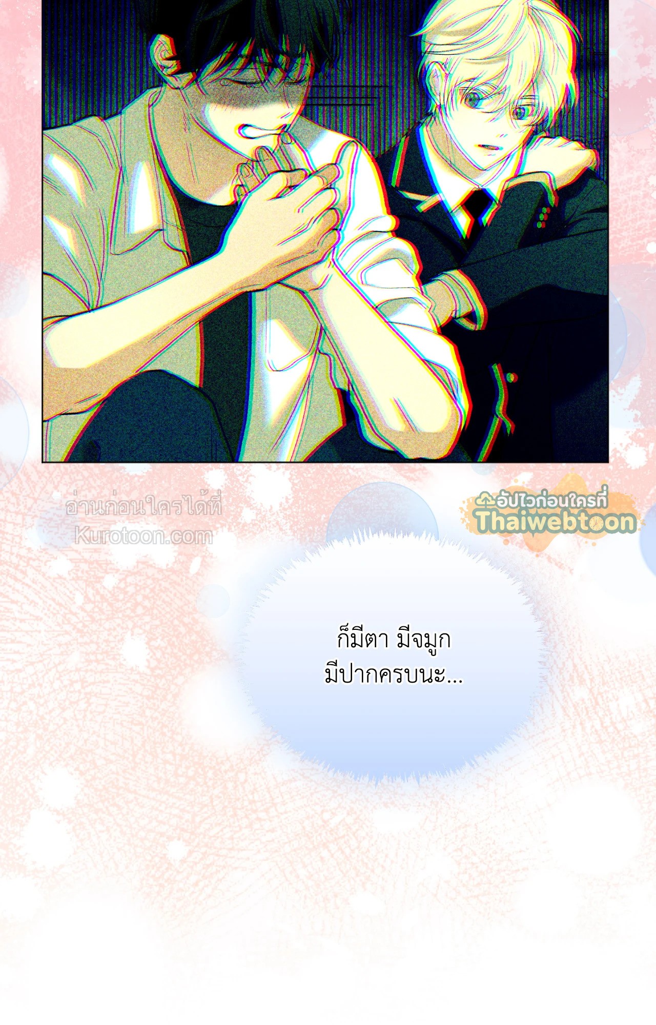หน้า 81