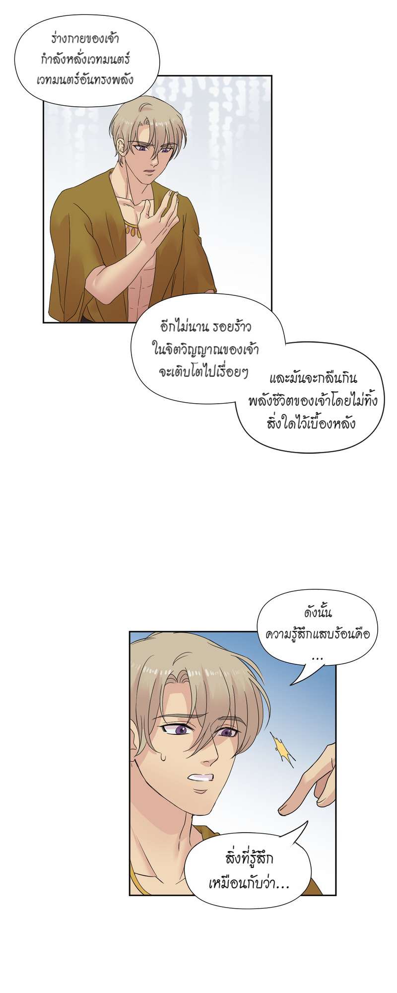 หน้า 34