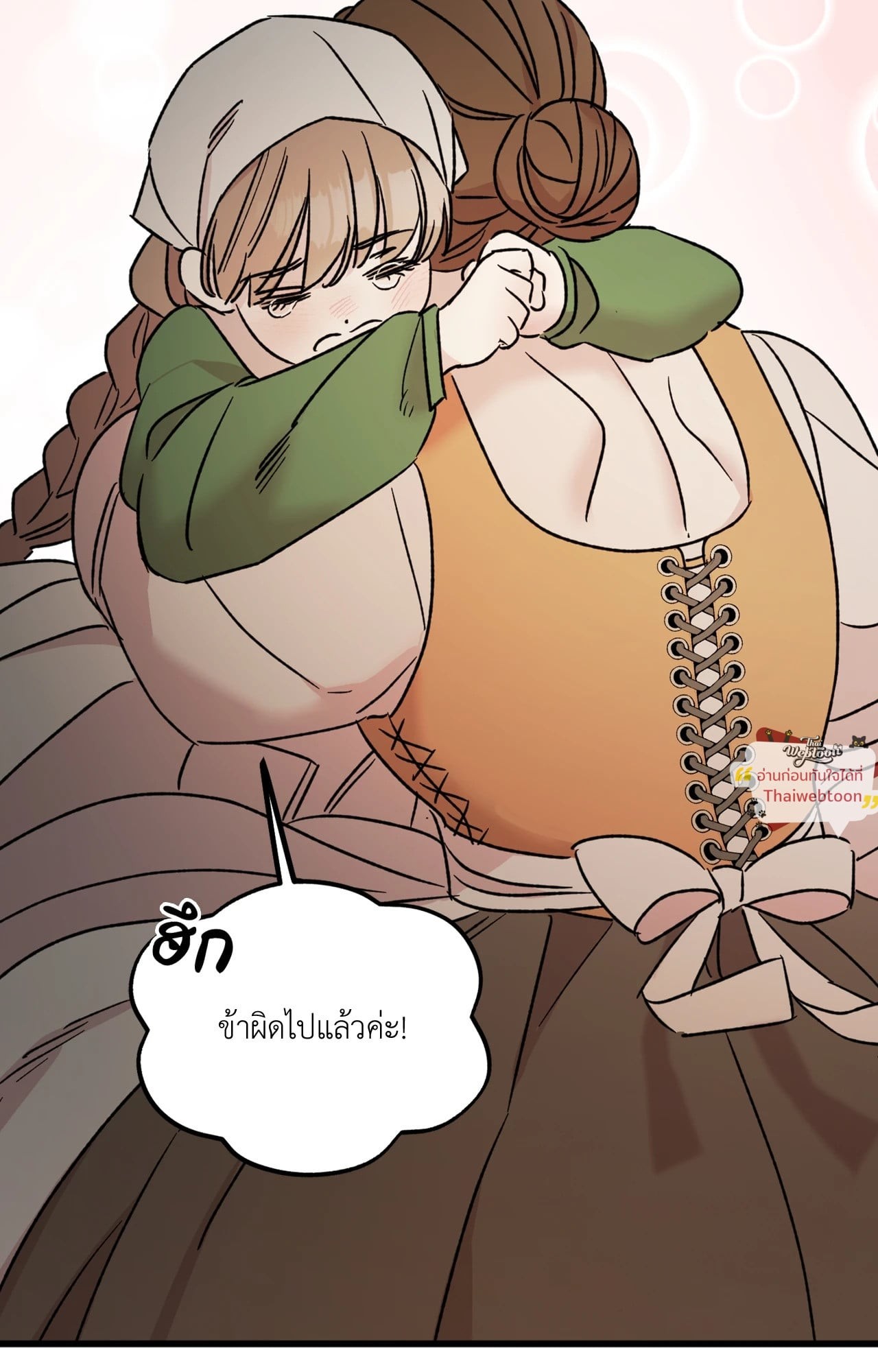 หน้า 64
