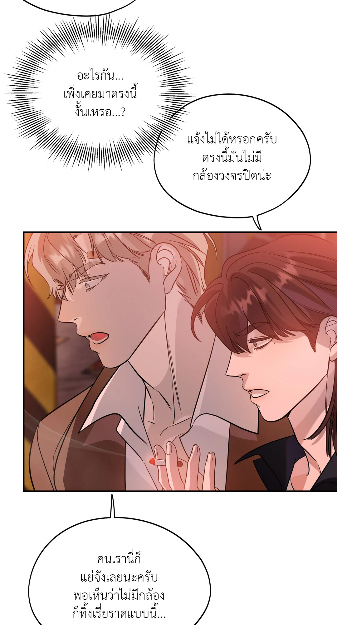 หน้า 36