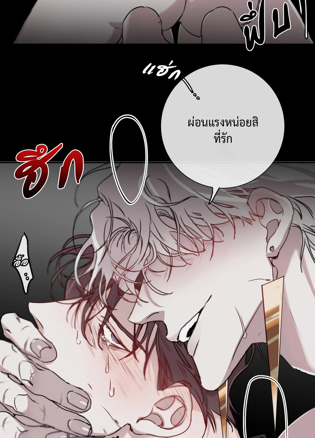 หน้า 43
